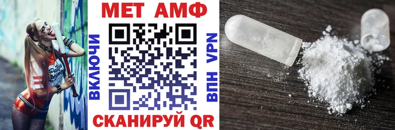АМФ Розовый  Белокуриха 