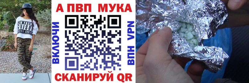 APVP VHQ  Белокуриха 
