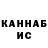 МЕТАДОН белоснежный Leha Kopnin
