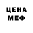 Кетамин VHQ 10. Nerds
