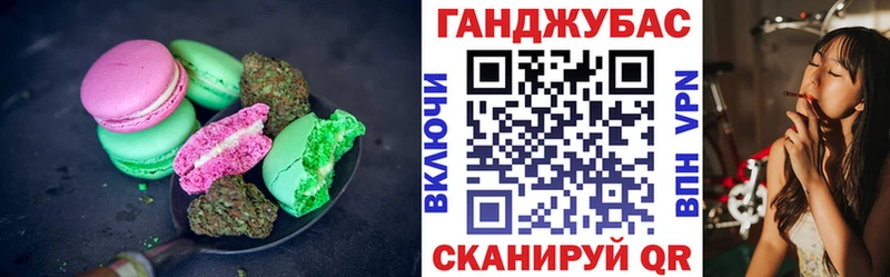 Cannafood марихуана  ОМГ ОМГ tor  Белокуриха 