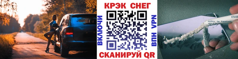 магазин  наркотиков  Белокуриха  КОКАИН Fish Scale 