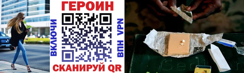 ГЕРОИН Афган  mega tor  Белокуриха 