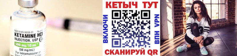 наркошоп  Белокуриха  MEGA вход  Кетамин ketamine 
