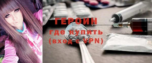 Альфа ПВП Саяногорск