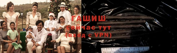 мефедрон VHQ Балабаново