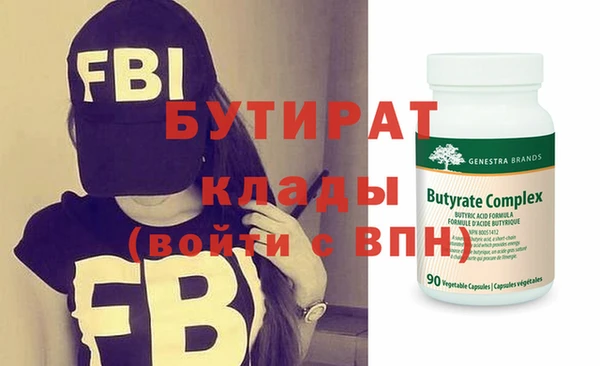 прущие крисы Баксан