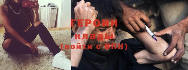 мефедрон VHQ Балабаново