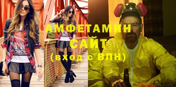 бутират Сафоново