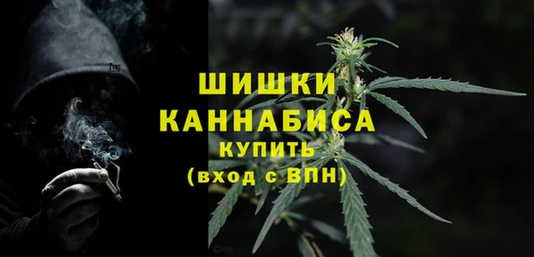 мефедрон VHQ Балабаново