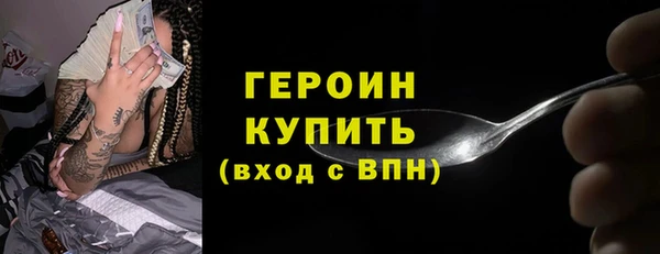 наркотики Балахна