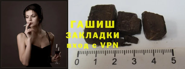 наркотики Балахна