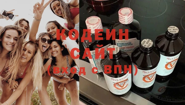 Альфа ПВП Саяногорск