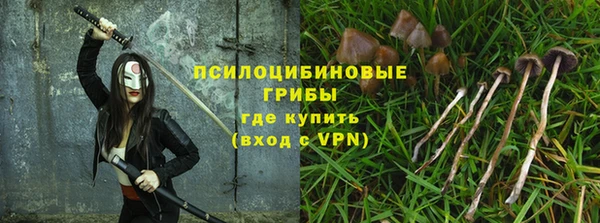 наркотики Балахна