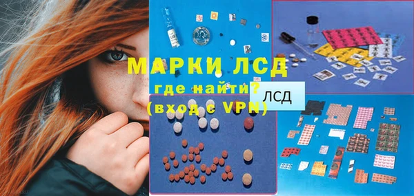 мефедрон VHQ Балабаново
