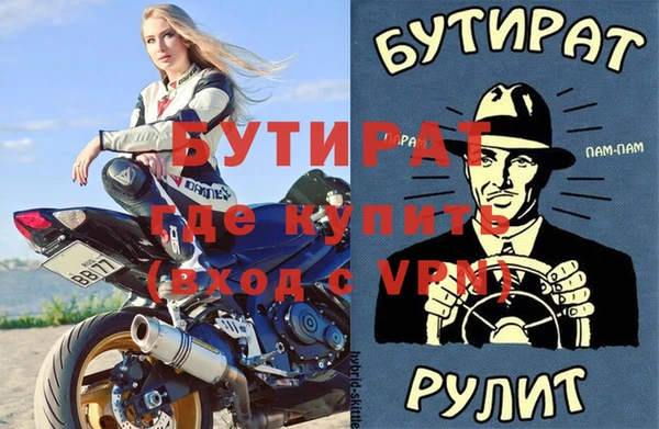 мефедрон VHQ Балабаново