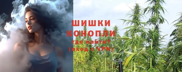 мефедрон VHQ Балабаново