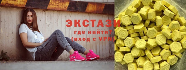 мефедрон VHQ Балабаново