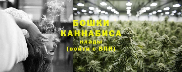 бутират Сафоново