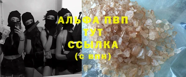 Альфа ПВП Сатка