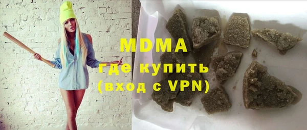 Альфа ПВП Сатка