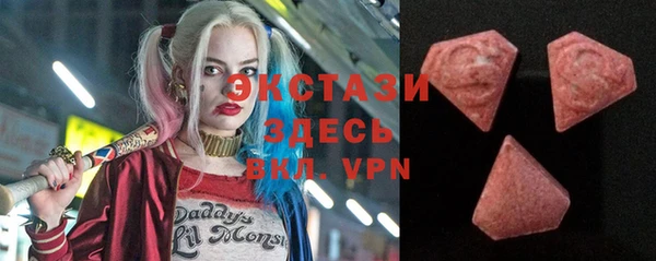 мефедрон VHQ Балабаново