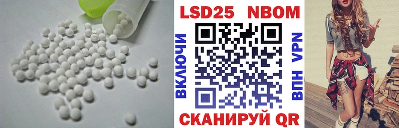 купить наркотик  Белокуриха  Лсд 25 экстази ecstasy 