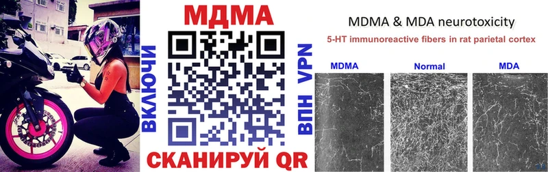 MDMA Molly  маркетплейс наркотические препараты  Белокуриха 