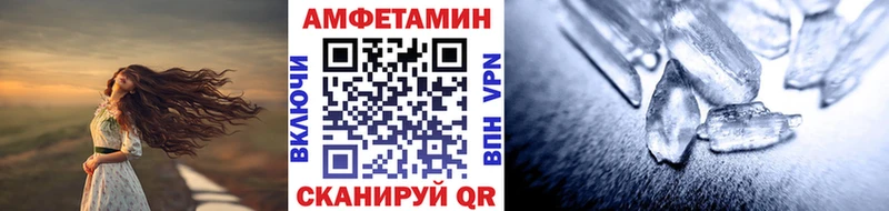 kraken сайт  Белокуриха  Первитин витя 
