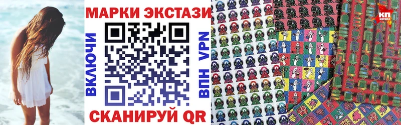 мега tor  сайты даркнета клад  Наркотические марки 1500мкг  купить наркотики цена  Белокуриха 