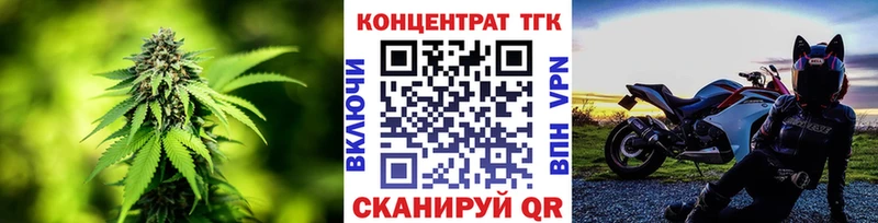 хочу   Белокуриха  ТГК жижа 
