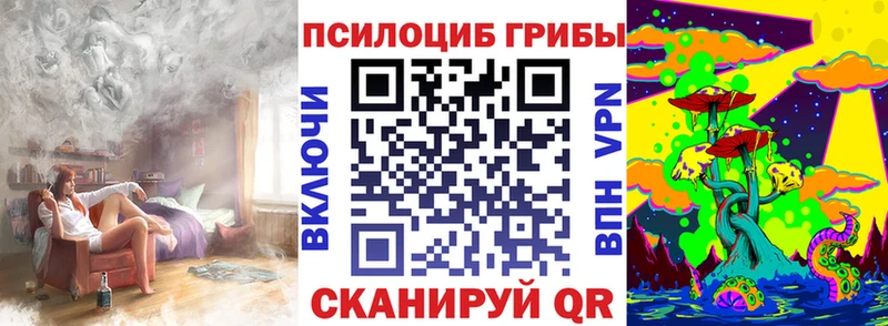 Псилоцибиновые грибы MAGIC MUSHROOMS  ОМГ ОМГ зеркало  Белокуриха 